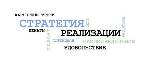 Тема 2: Как сохранять и анализировать мечты о определенном индивидууме