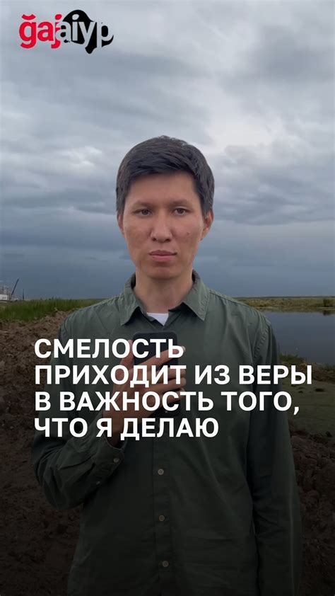 Тема 2: Психологическая важность снов о скрытности перед мощью обладателей леса