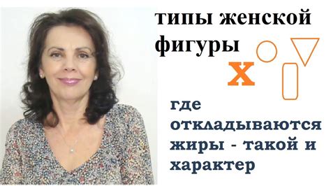 Тема 2: Разновидные интерпретации снов о глистах на фигуре женщины