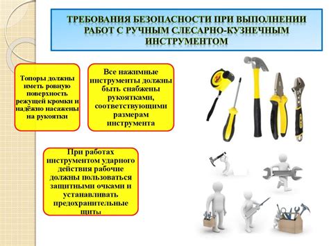 Тема 2: Частые ошибки при выполнении данков и способы их исправления