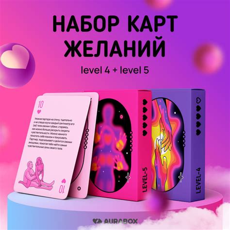 Тема 3: Связь с интимной сферой и эротическими предпочтениями