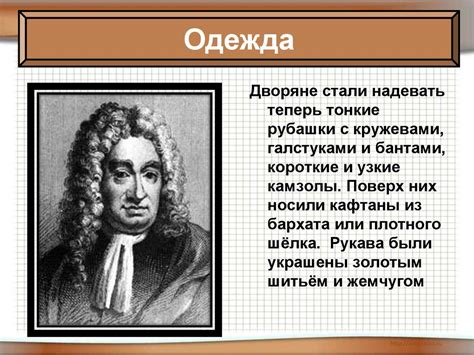 Тема 4: Воздействие повседневной жизни на частоту и содержание снов о одной и той же личности