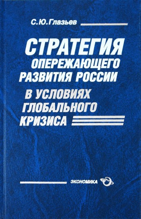 Тенденции интернет-торговли в условиях глобального кризиса