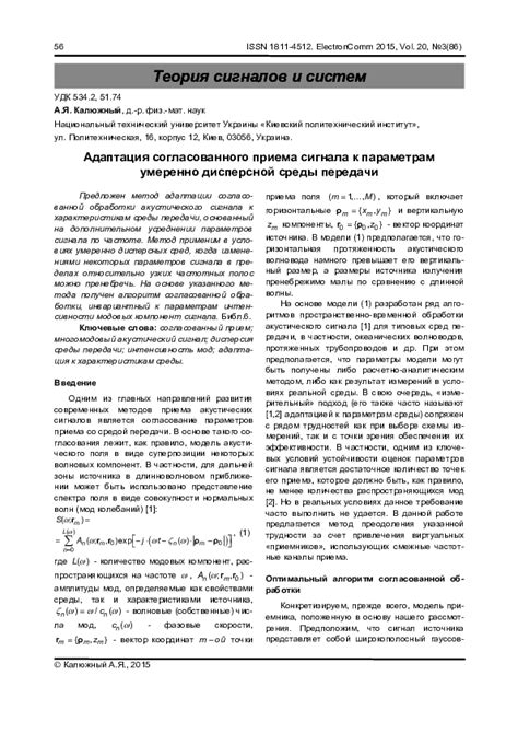 Теория сигналов и систем: подготовка к экзамену