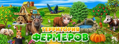 Территория проведения игры
