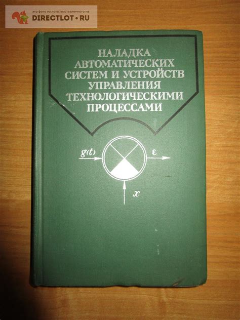 Тестирование и наладка радиосвязи