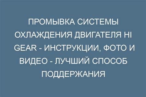 Тестирование и настройка эгура: обеспечение оптимальной работы системы