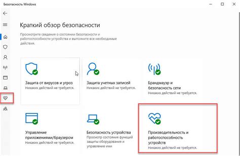 Тестирование и отладка устройства: как проверить работоспособность и устранить возможные неполадки