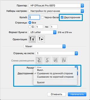 Тестирование эффективности двусторонней печати