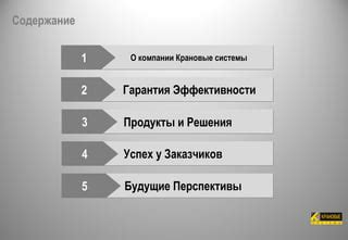 Тестировка и настройка приводной системы: гарантия эффективности и надежности