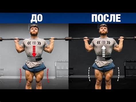 Техника: ключ к успеху в приседаниях