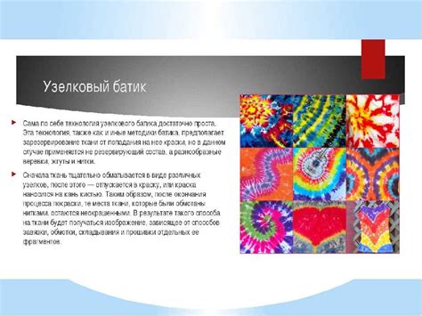 Техника выполнения флюидной живописи: пошаговая инструкция