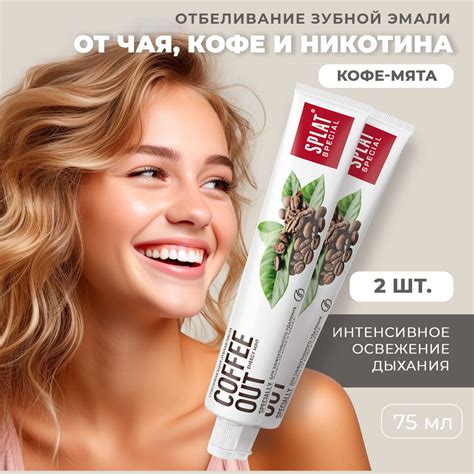 Техника для эффективного удаления космофена с конечностей