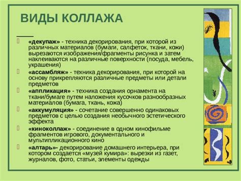 Техника легкого и естественного эффекта: основные принципы создания уникального орнамента кожи
