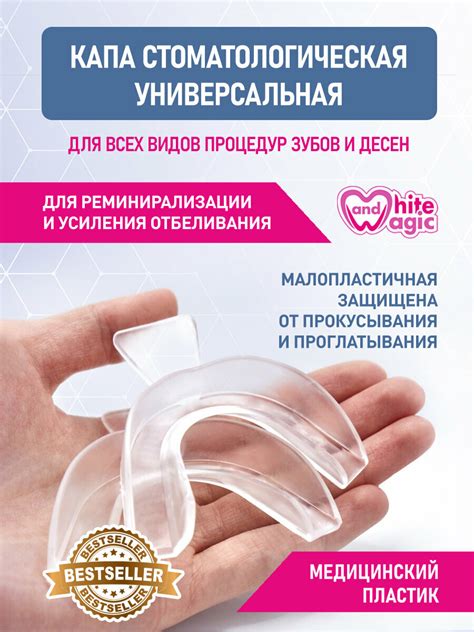 Техника нанесения основного геля