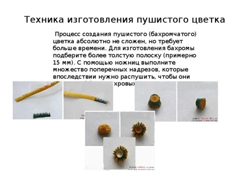 Техника создания дырок с помощью ножниц