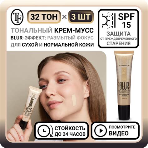 Техники анализа тональных кремов при выборе в магазине