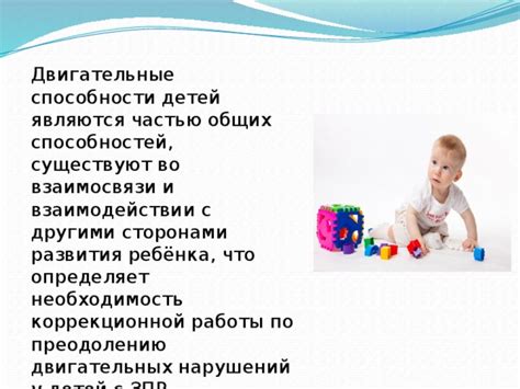 Техники и методы развития способности к преодолению льдины во сне