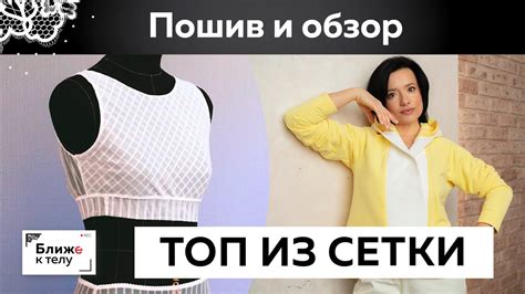 Техники крепления эластичных резинок к бюстгальтерам и трусикам