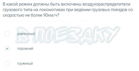 Техники определения и регулирования температуры при использовании зыгаря