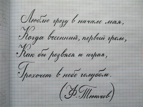Техники письма пером: советы для красивого и аккуратного почерка