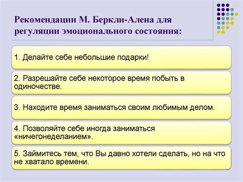 Техники повышения и снижения скорости при помощи рельсов