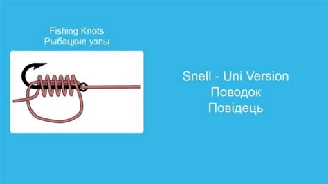 Техники привязывания сундука к воронке: уникальные советы и методы