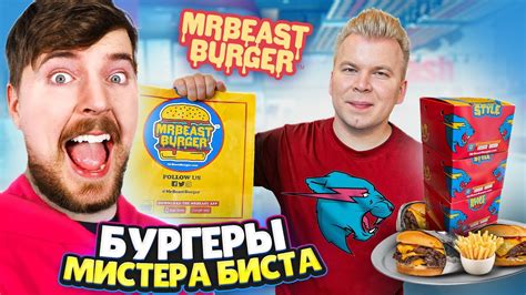Техники приготовления великолепного Chicken Gana от эксперта в кулинарии Мистера Биста