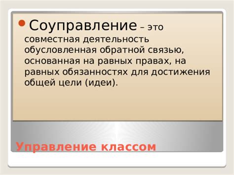 Техники складывания для достижения равных углов