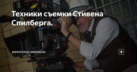 Техники съемки стоп-кадра в Кап Кут: самостоятельная съемка и использование таймера