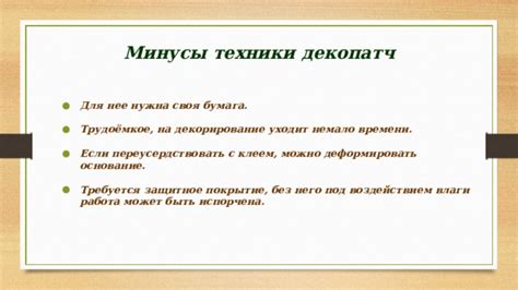 Техники сэмплинга для введения уникальных элементов в глубокую основу трека
