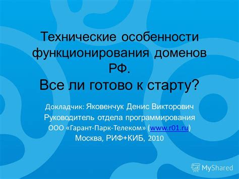 Технические особенности функционирования голубиной переписки