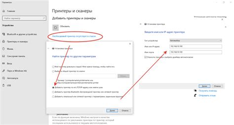 Технические параметры сети Ripple