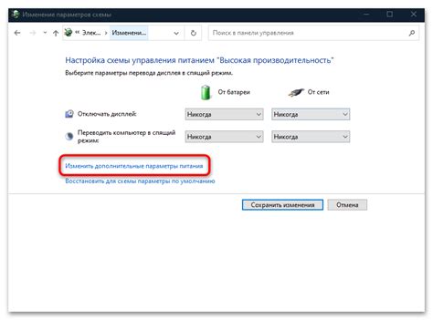 Технические причины потухания экрана
