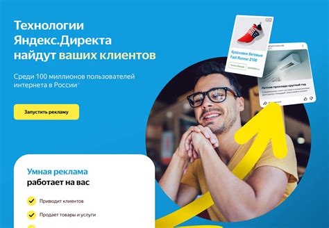 Технические сбои в Яндекс.Директ и их воздействие на рекламодателей.