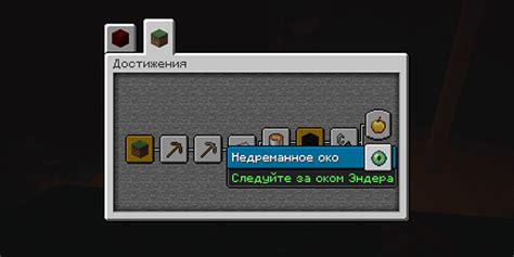 Технические требования для достижения высокой реалистичности в Майнкрафте на ПК