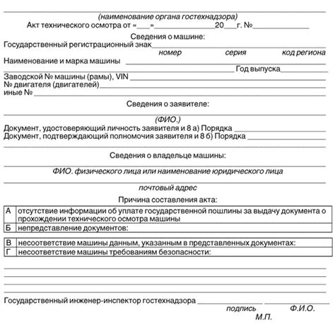 Технический осмотр: проверка водопровода, электроснабжения и других систем