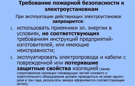 Техническое обслуживание и обеспечение безопасности современных средств сенсорной регистрации