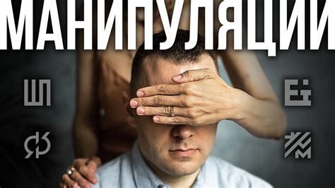 Технологии манипуляции событиями во сне