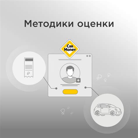 Технологическая помощь и оценки клиентов