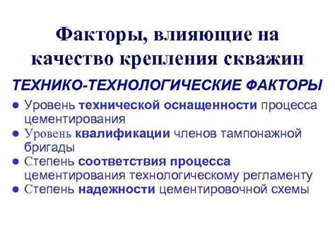 Технологические факторы, определяющие изменение роли человека в обществе