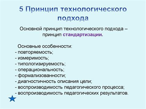 Технологический подход к измерению стабильности сетевого соединения в мобильных играх