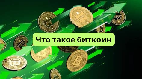Технология блокчейн и цифровая валюта пиастрикс