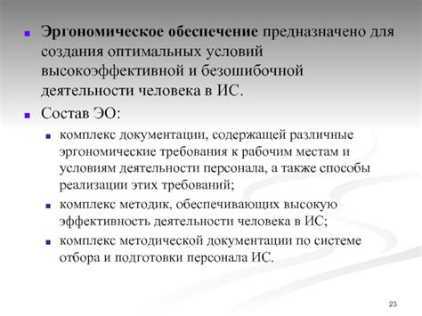 Технология и материалы для создания безошибочной техники углярки