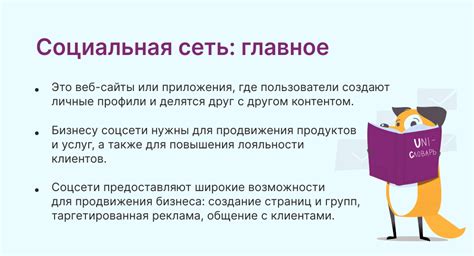Технология мэш-сетей: обзор и возможности