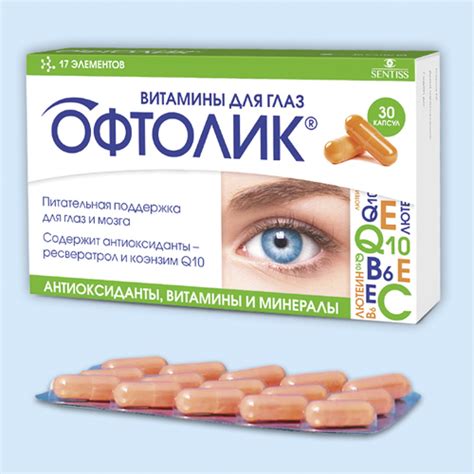 Типы глазных проблем, для которых используют Офтолик: