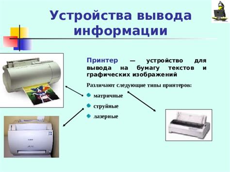 Типы графических композиций для отображения информации на панелях управления