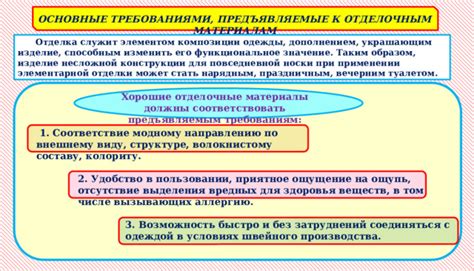 Типы документов подтверждающих отсутствие судимости и их функциональное значение