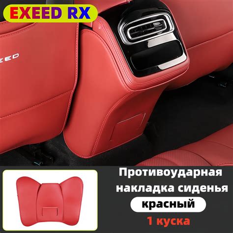 Типы защитных накладок и их особенности