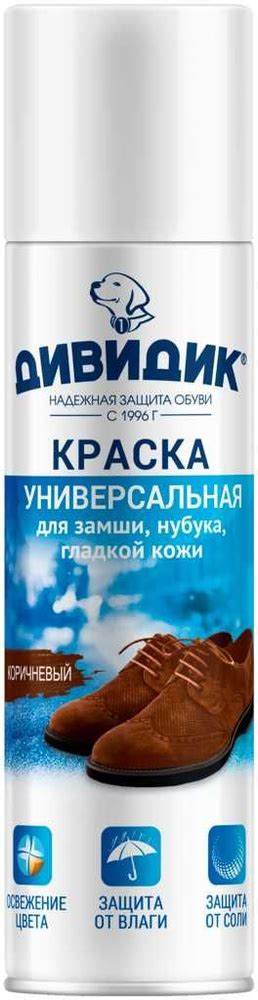 Типы красительных средств для обуви из текстиля